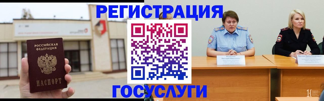 пропишу в квартире в Зеленодольске