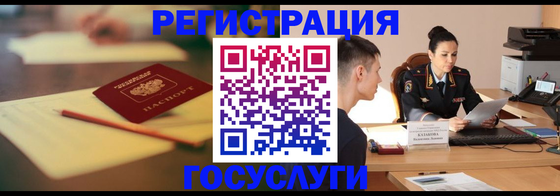 временная регистрация в квартире в Зеленодольске