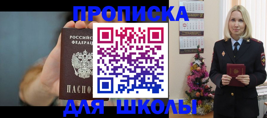 регистрация для дет. сада в Зеленодольске