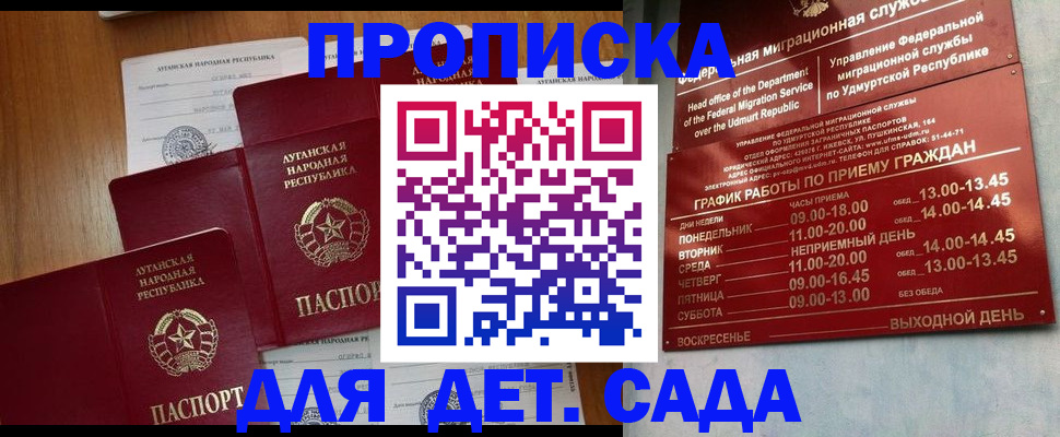 временная регистрация госуслуги в Зеленодольске